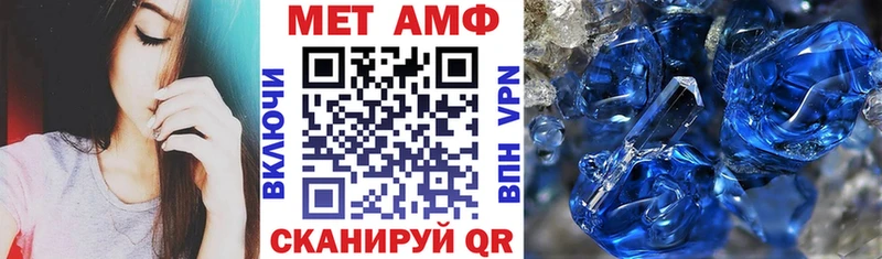 АМФ 97%  Брянск 