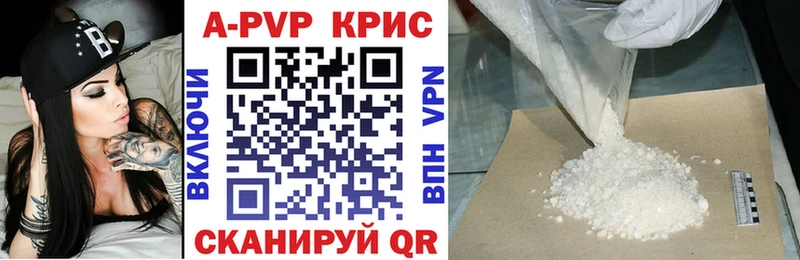 купить  сайты  Брянск  A-PVP СК КРИС 