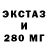Ecstasy круглые Maarif Nehmetov