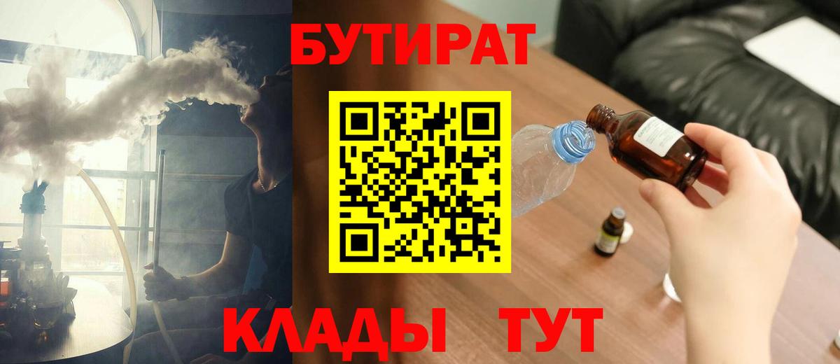 МЕТАМФЕТАМИН  КОКАИН  Брянск  Гашиш  Марихуана  Меф МЯУ МЯУ   Вход с VPN  Экстази 