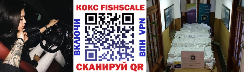 COCAIN Боливия  цена   Брянск 