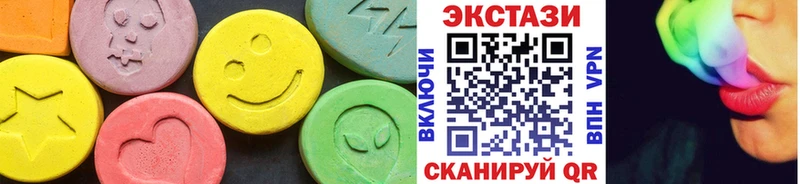 Экстази XTC  где найти наркотики  Брянск 