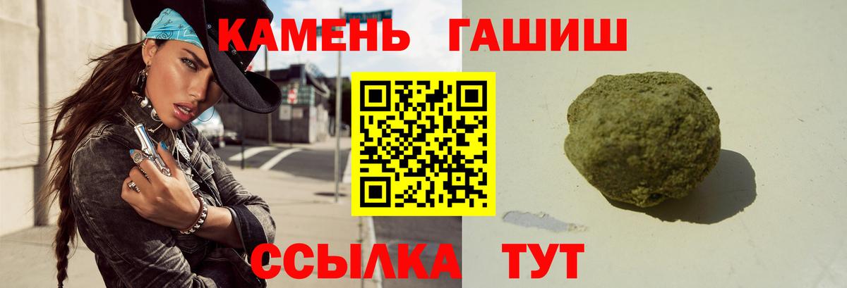 Гашиш индика сатива  Гашиш ice o lator  даркнет сайт  Брянск 