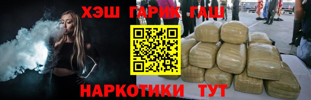 ГАШИШ индика сатива Брянск