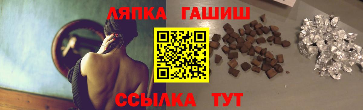 Псилоцибиновые грибы Брянск