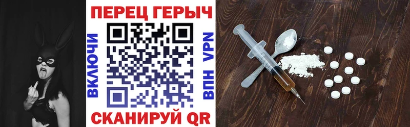 Героин Heroin blacksprut как войти Брянск что такое наркотик