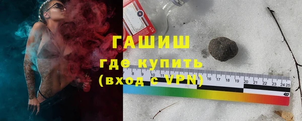 дистиллят марихуана Лиски