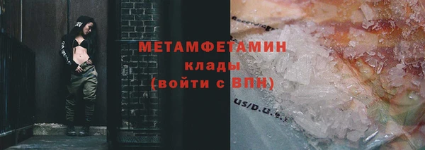 дистиллят марихуана Лиски