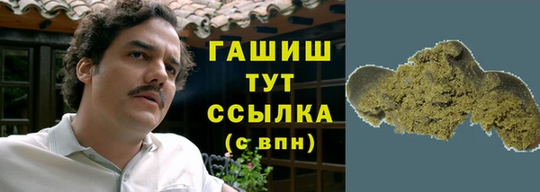 бутик Братск