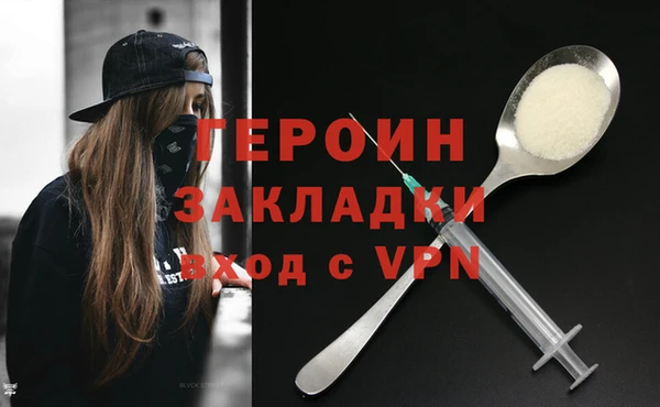 стафф Липки