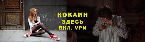 дистиллят марихуана Лиски