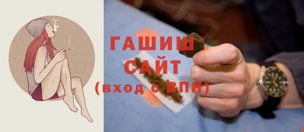 дистиллят марихуана Лиски