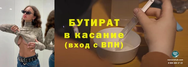 дистиллят марихуана Лиски