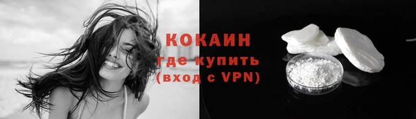 дистиллят марихуана Лиски