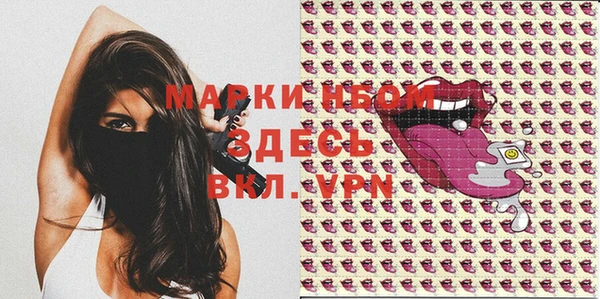 дистиллят марихуана Лиски