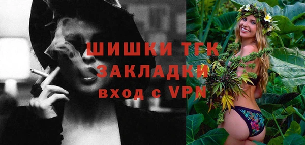 стафф Липки