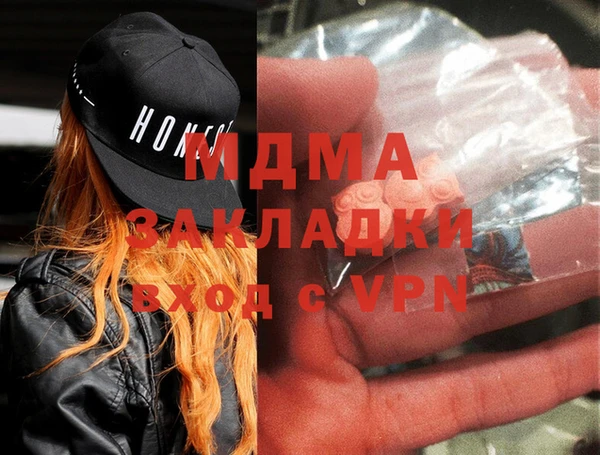 мефедрон Магадан