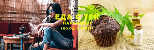 стафф Липки