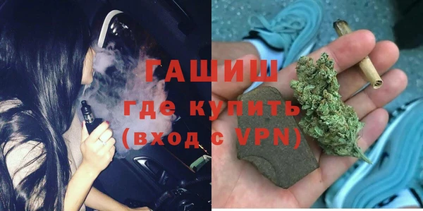 мдма Орск