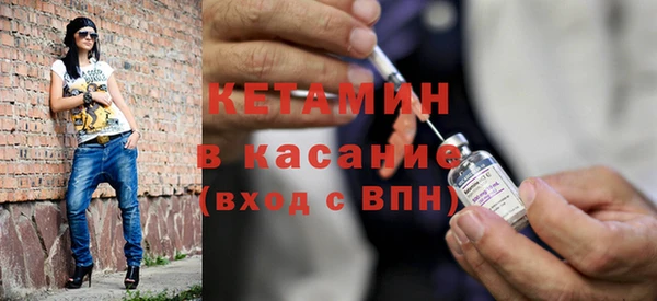 стафф Липки