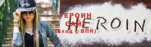 дистиллят марихуана Лиски