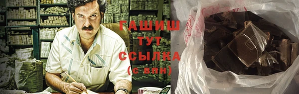 стафф Липки