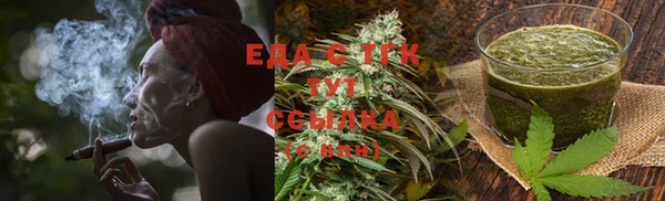 дистиллят марихуана Лиски