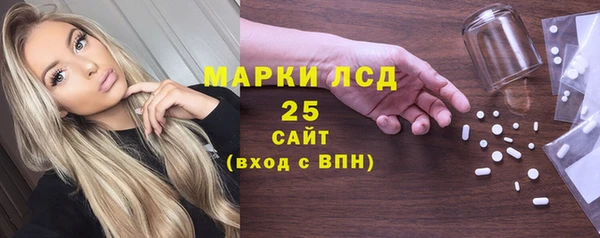 стафф Липки