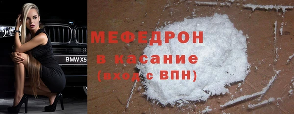 стафф Липки