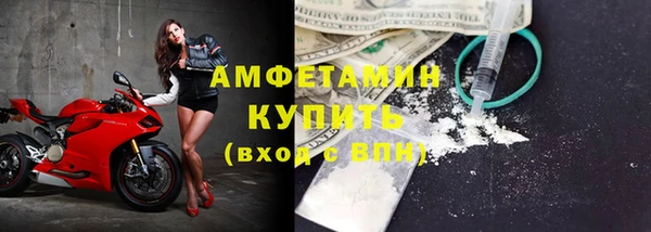 стафф Липки