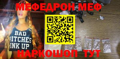 ГАЛЛЮЦИНОГЕННЫЕ ГРИБЫ Балашиха