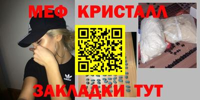 прущие грибы Беслан