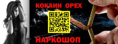 ГАЛЛЮЦИНОГЕННЫЕ ГРИБЫ Балашиха