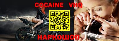 mdpv Бийск