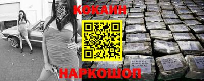 кокаин премиум Берёзовский