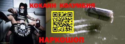 кокаин премиум Берёзовский