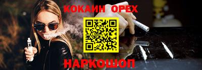 mdpv Бийск