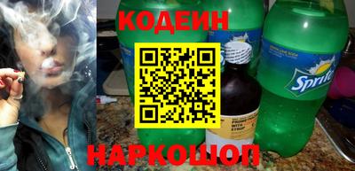 прущие грибы Беслан