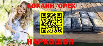 прущие грибы Беслан