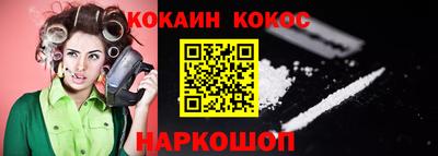 mdpv Бийск