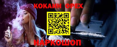 прущие грибы Балаково
