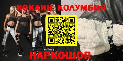 mdpv Бийск