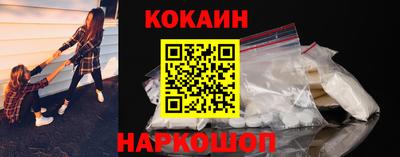 кокаин премиум Берёзовский
