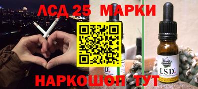 мяу мяу кристалл Балаково