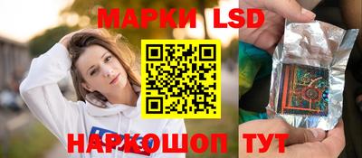 прущие грибы Беслан