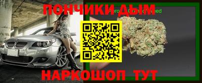mdpv Бийск