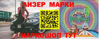 мяу мяу кристалл Балаково