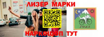 ГАЛЛЮЦИНОГЕННЫЕ ГРИБЫ Балашиха