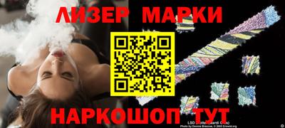 мяу мяу кристалл Балаково