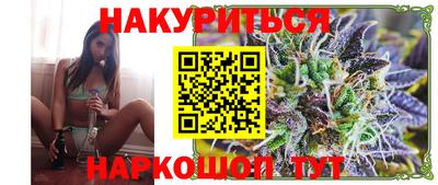 прущие грибы Беслан